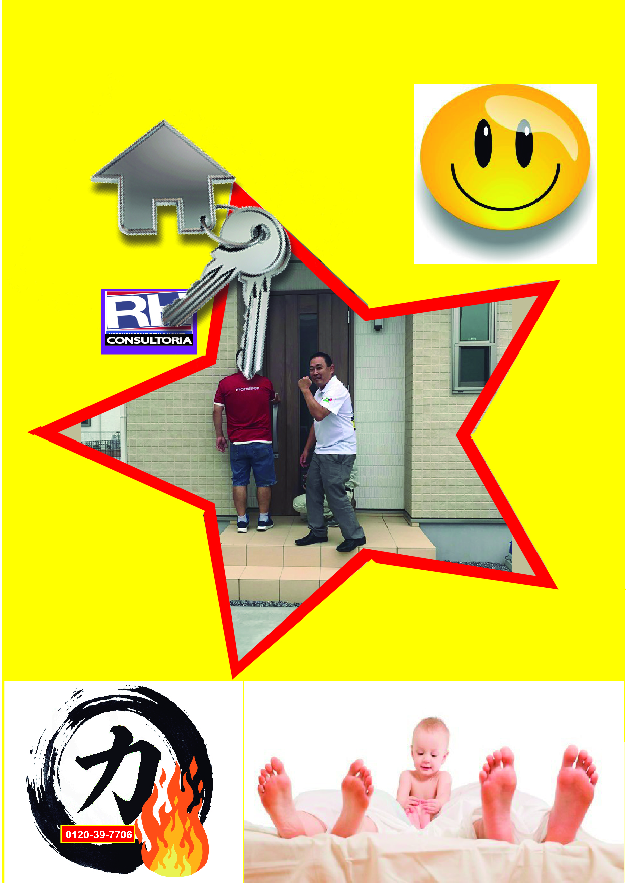 AME